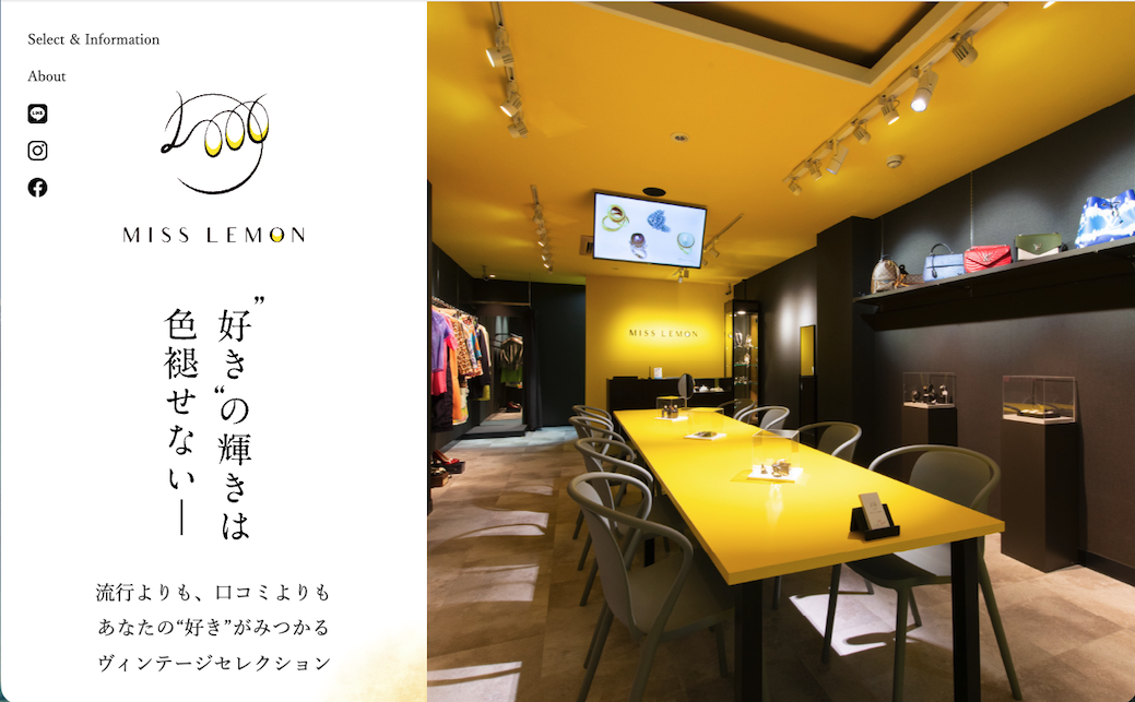 MISS LEMON　Webデザイン