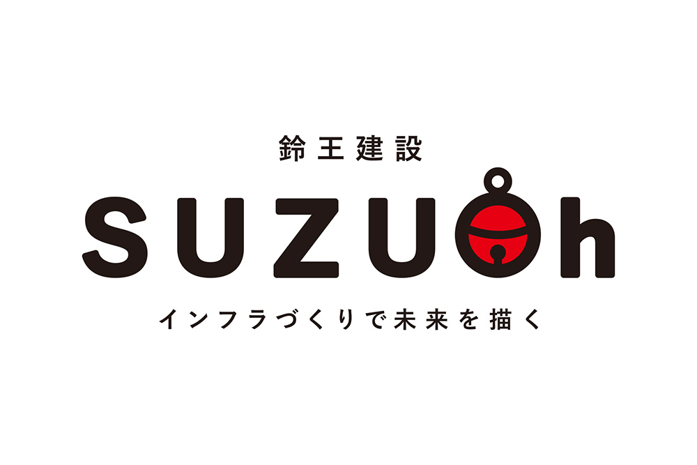 鈴王建設　ロゴデザイン