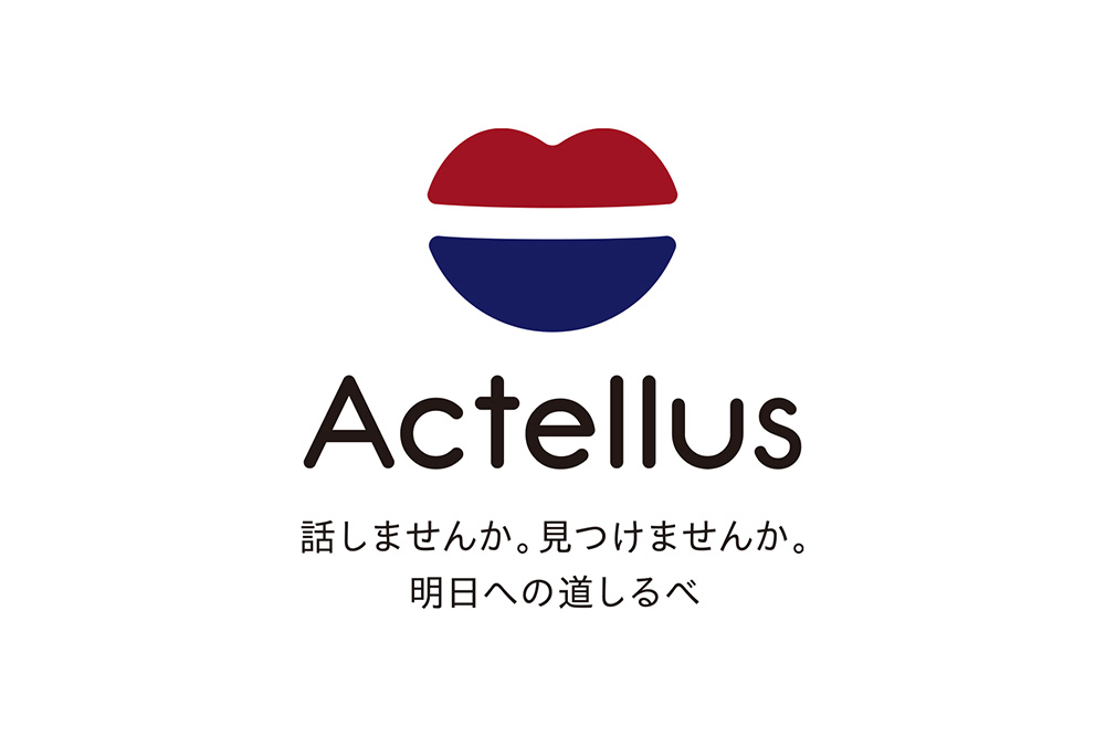 Actellus　ロゴデザイン
