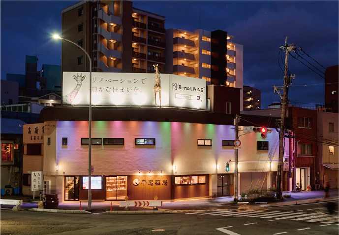 平尾薬局　再生ブランディング -街と歩む建築に、新しい魅力を。-