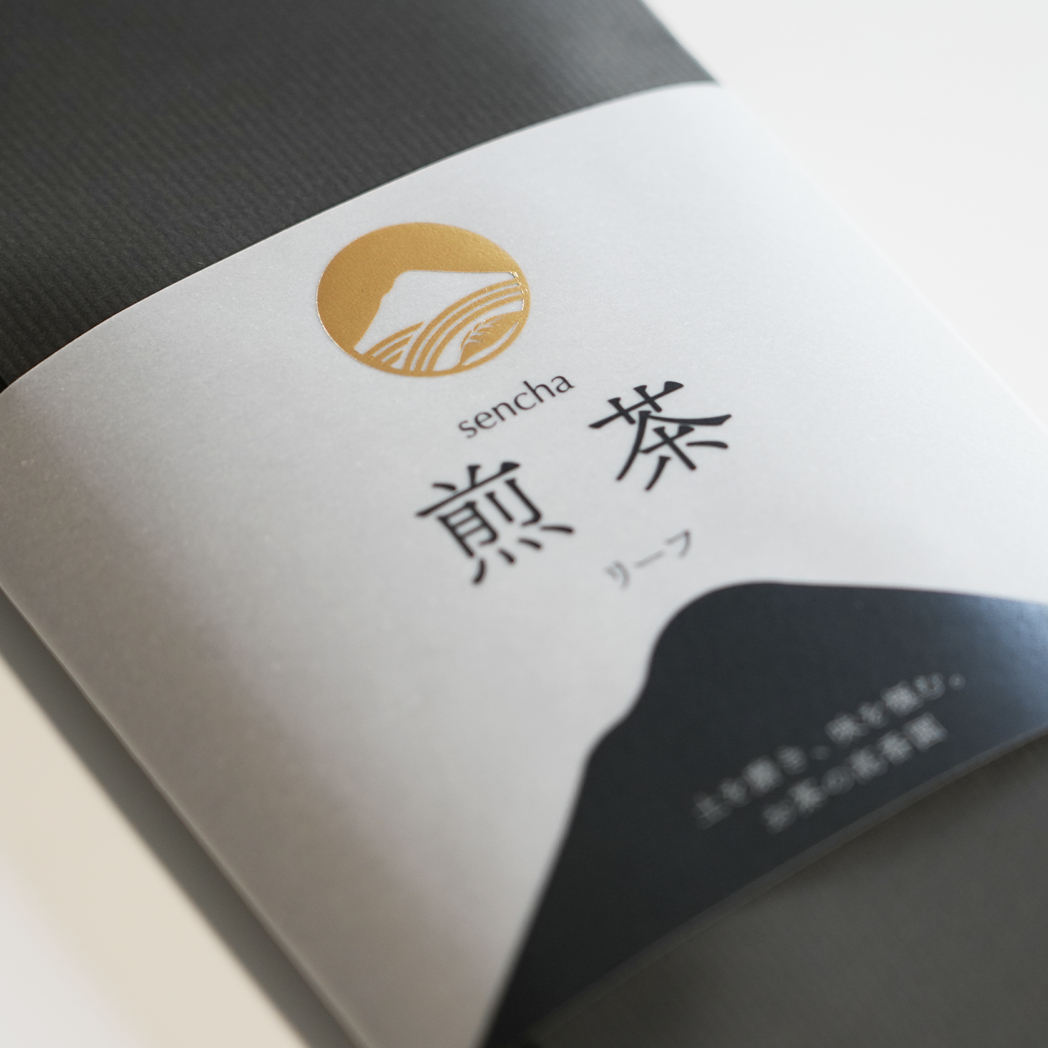 お茶の高香園　販促ツール
