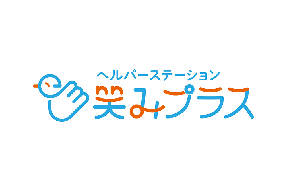 笑みプラス　ロゴデザイン