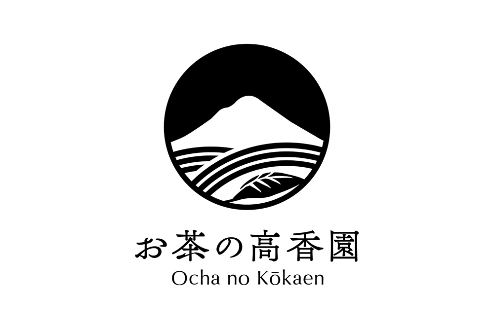 お茶の高香園　ロゴデザイン