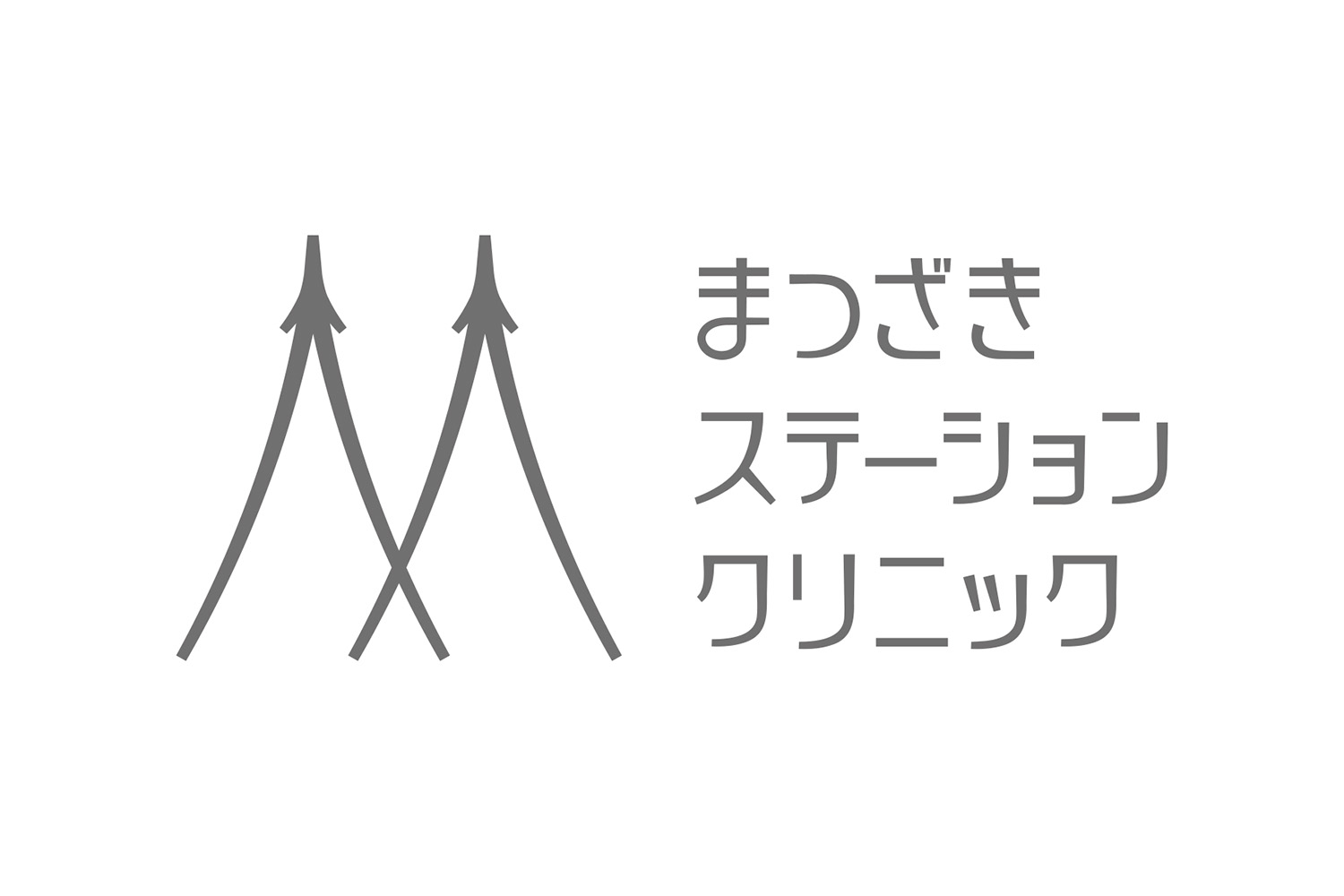 まつざきステーションクリニック　ロゴデザイン