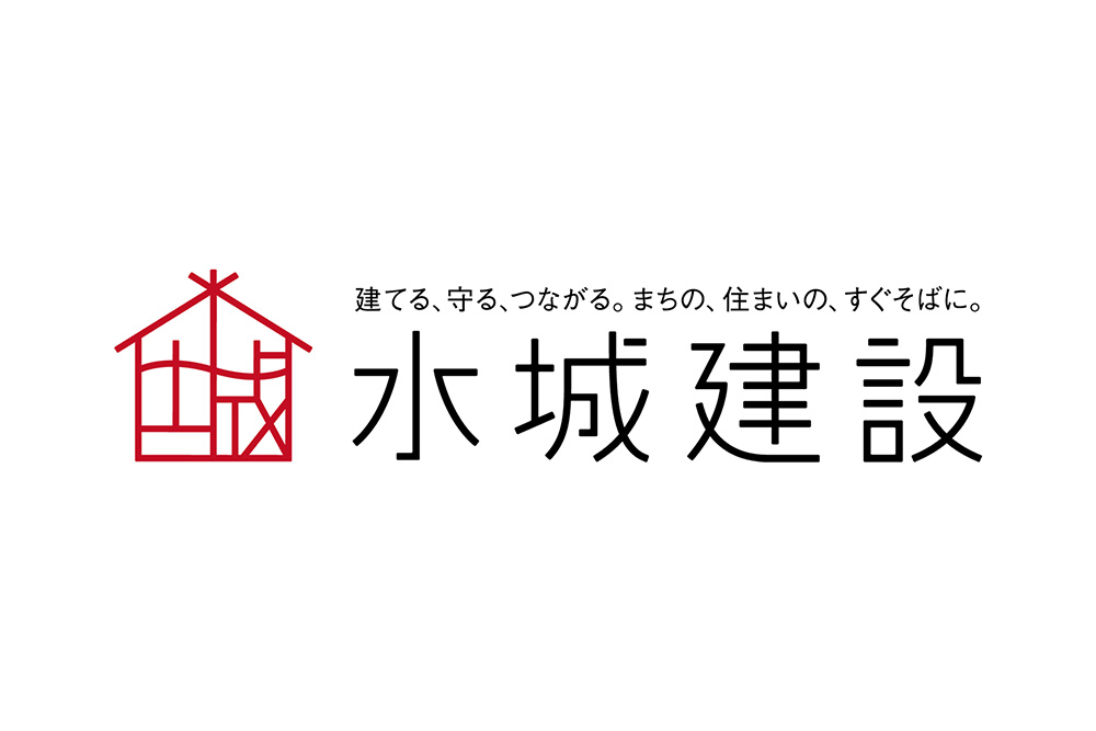 水城建設_ロゴデザイン